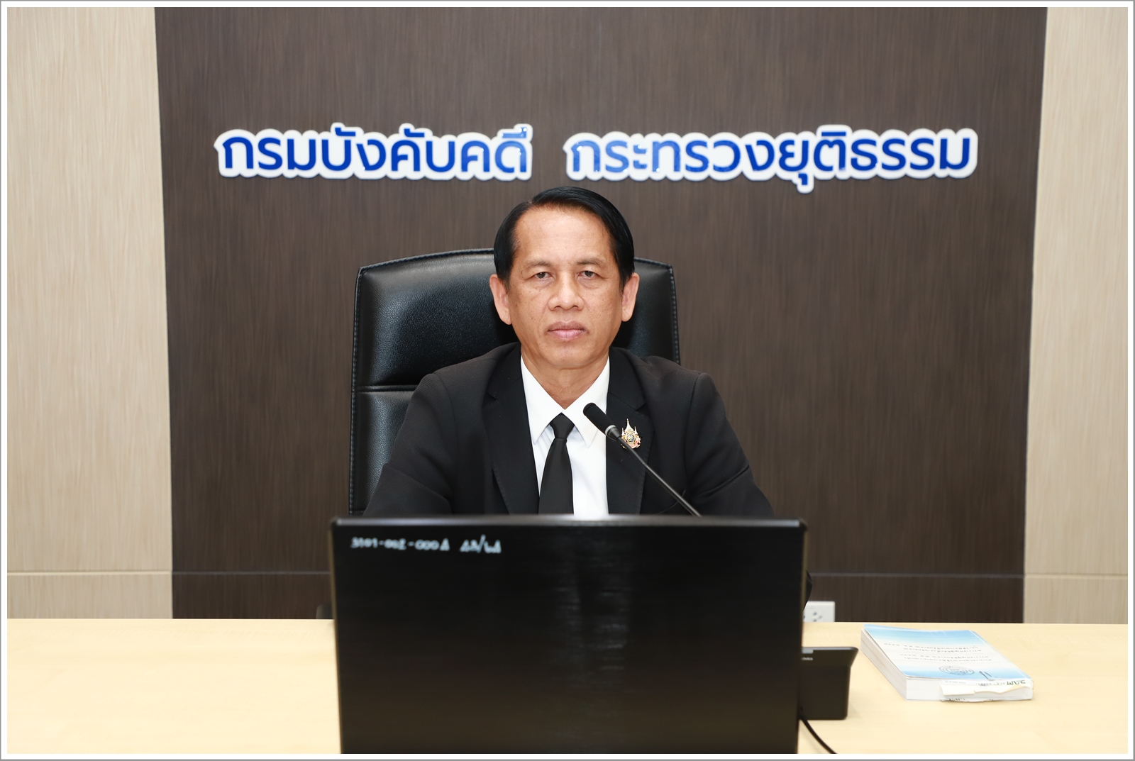 กรมบังคับคดีจัดประชุมคณะทำงานศึกษาประเด็นสำคัญ ปรับปรุงกฎหมาย กฎ ระเบียบ คำสั่ง และแนวทางปฏิบัติเกี่ยวกับการบังคับคดีแพ่ง ครั้งที่ 1/2569
